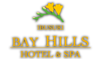 IBUSUKI BAY HILLS HOTEL&SPA　指宿ベイヒルズ